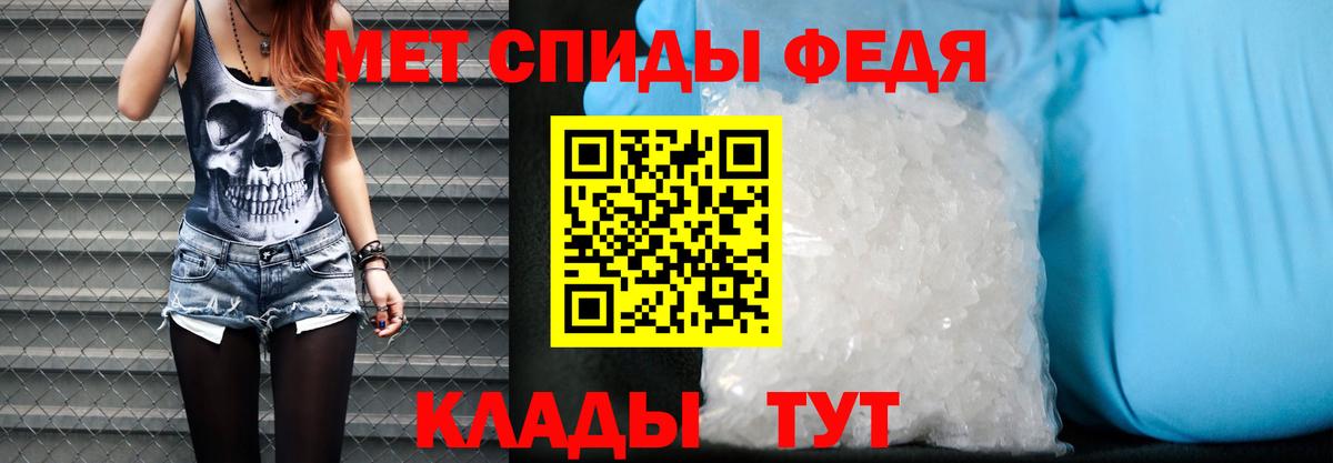 Амфетамин Розовый Кстово