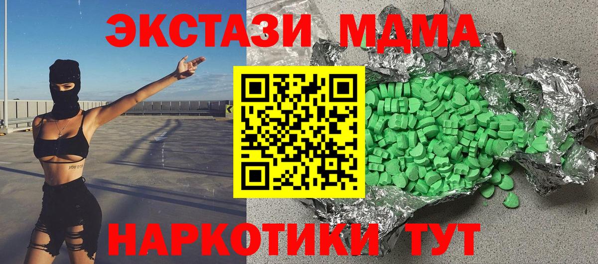 Ecstasy ешки  закладка  Кстово  ЭКСТАЗИ  Ecstasy XTC  Вход с VPN 
