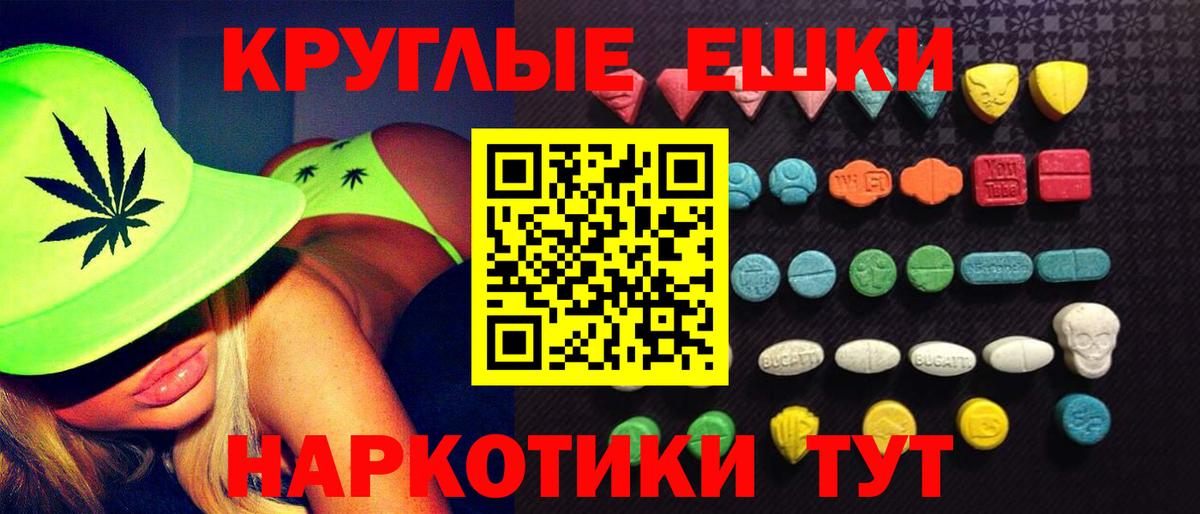 Ecstasy XTC Кстово