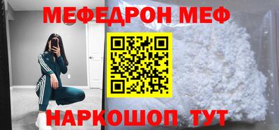 амф Чапаевск