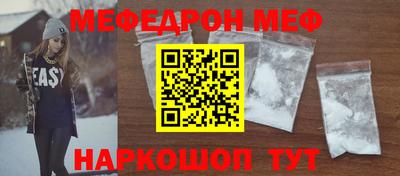первитин Бугуруслан