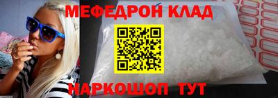 эйфоретик Будённовск