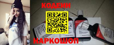 эйфоретик Будённовск