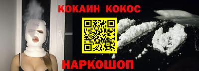 эйфоретик Будённовск