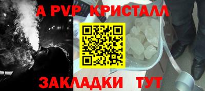 каннабис Чебаркуль