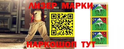 эйфоретик Будённовск