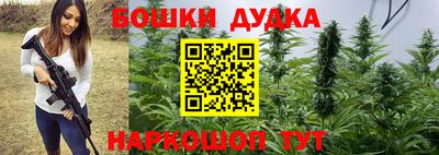 эйфоретик Будённовск