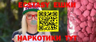 эйфоретик Будённовск
