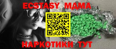 эйфоретик Будённовск