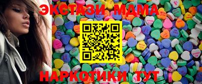 эйфоретик Будённовск