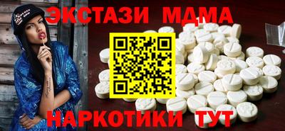 эйфоретик Будённовск