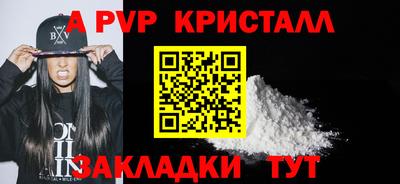 дживик Бузулук