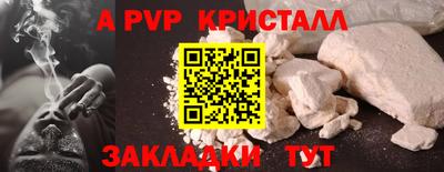 дживик Бузулук