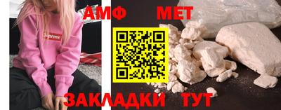 первитин Бугуруслан