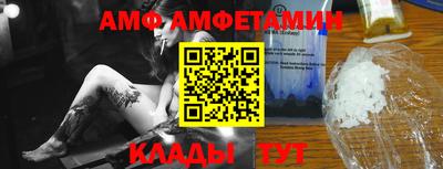эйфоретик Будённовск