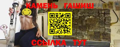 первитин Бугуруслан