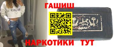 первитин Бугуруслан