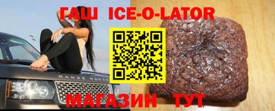 эйфоретик Будённовск