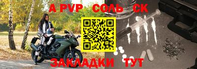 эйфоретик Будённовск