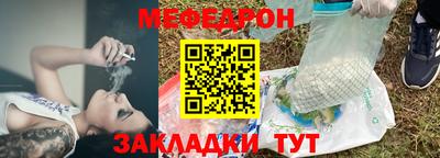 первитин Бугуруслан