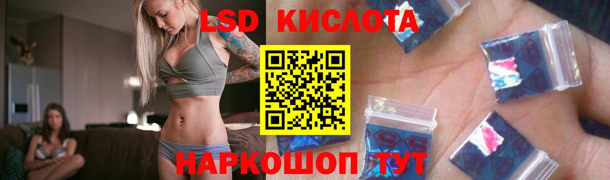 Лсд 25 экстази ecstasy Кстово