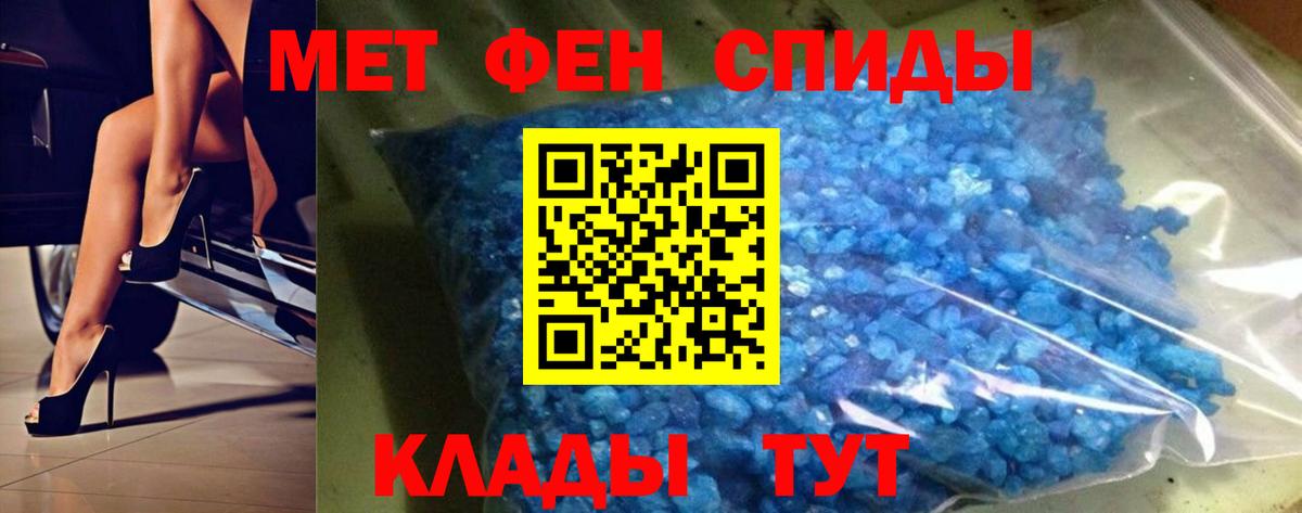 Кстово  МЕТАМФЕТАМИН кристалл  Вход с VPN 