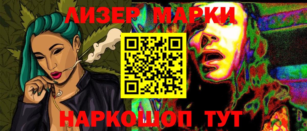 КОКАИН  МАРИХУАНА  Вход с VPN  Гашиш  ГАШ  NBOMe  Кстово  Мефедрон   A PVP СОЛЬ кристаллы  Экстази 