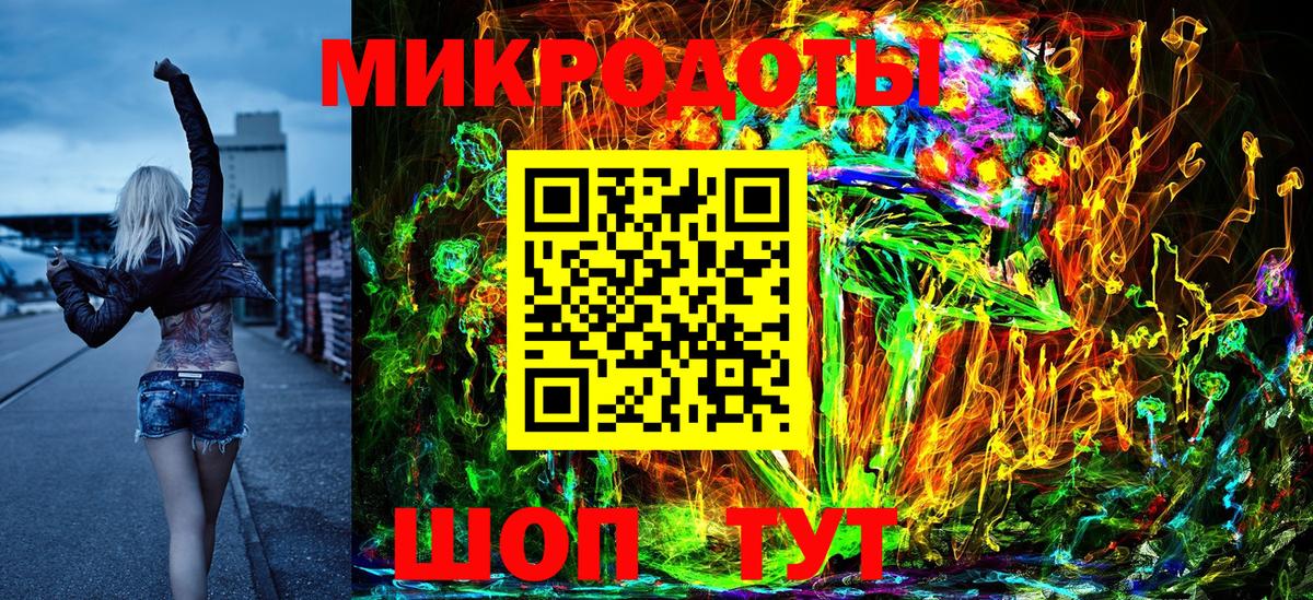 Псилоцибиновые грибы мицелий  Вход с VPN  Кстово 