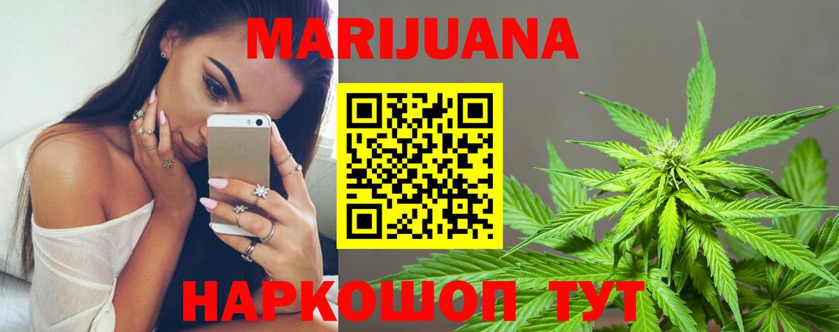 Бошки марихуана VHQ Кстово
