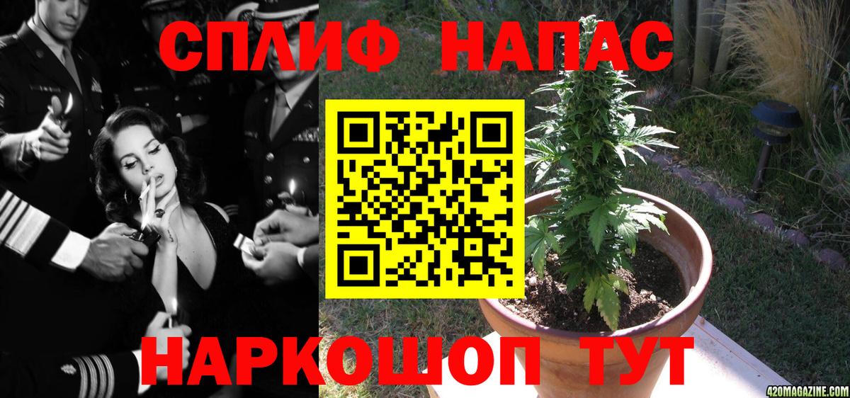 МАРИХУАНА Ganja  Вход с VPN  Каннабис гибрид  Кстово 